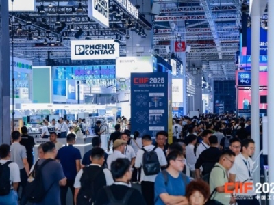 智慧能源企业参展2026上海工博会｜智慧能源展馆展位申请全攻略