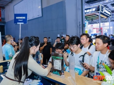 数控设备企业申请上海工博会展位｜营业执照、专利证书等资质准备流程