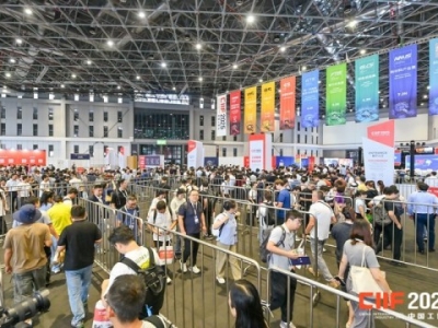 席位告急！2026工博会集成电路展早鸟优惠即将截止，立即锁定您的产业C位