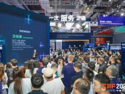 科技创新展馆展位申请全流程：2026上海工博会参展商必读指南