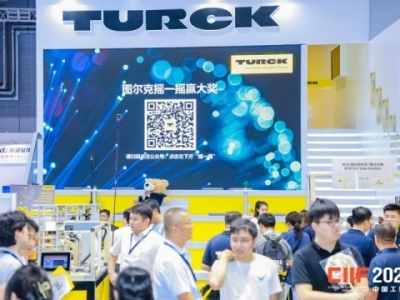 迈向智能制造舞台：数控机床企业2026上海工博会参展全攻略