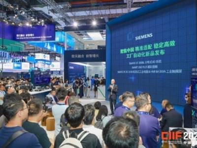 2026上海工博会：工业自动化企业如何利用展位优势实现订单倍增？